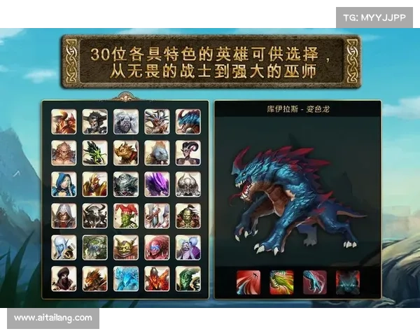 英雄战歌冒险攻略34：无畏之路，勇闯迷宫