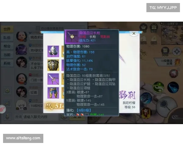 镇魔手游圣修力破乾坤，战力飙升之秘