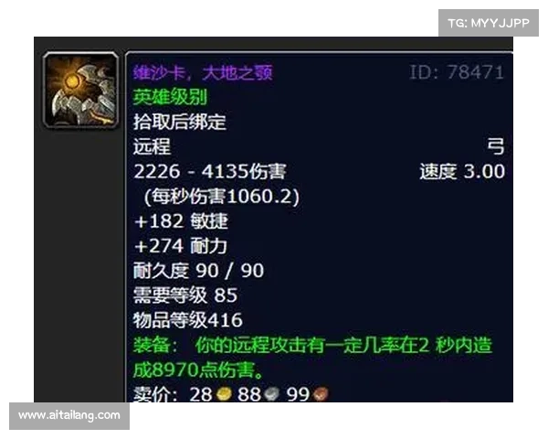 魔兽世界怀旧服：猎人坐骑任务全攻略
