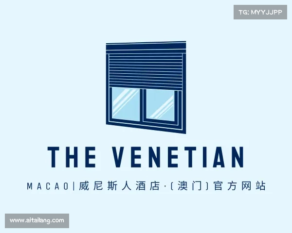 知道The Venetian Macao|威尼斯人酒店·(澳门)官方网站
